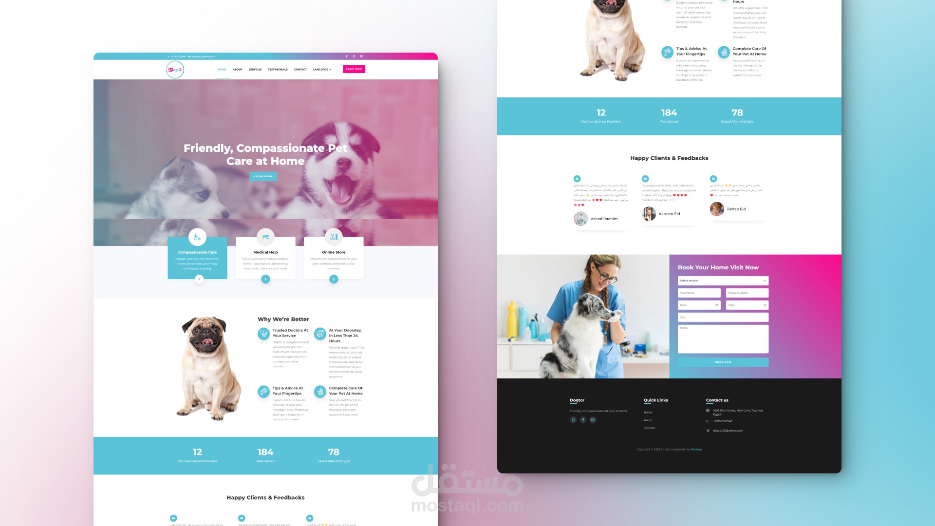 موقع طب بيطري Dogtor