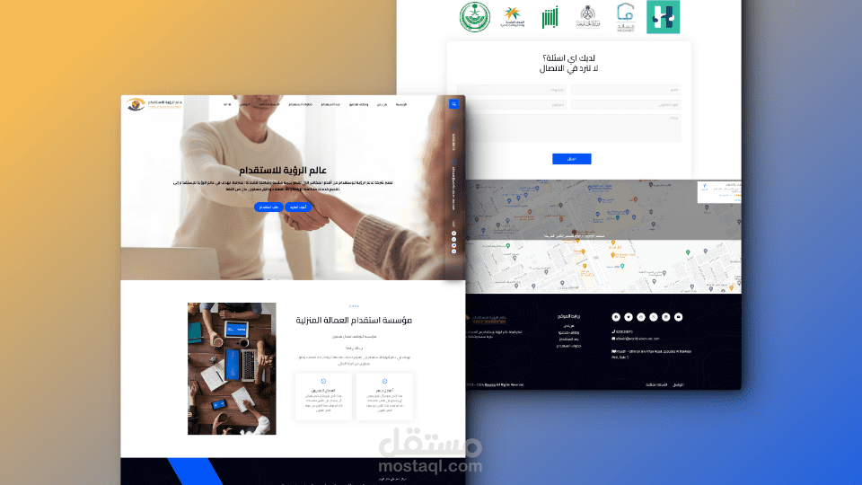 موقع تعريفي لمكتب عالم الرؤية للأستقدام
