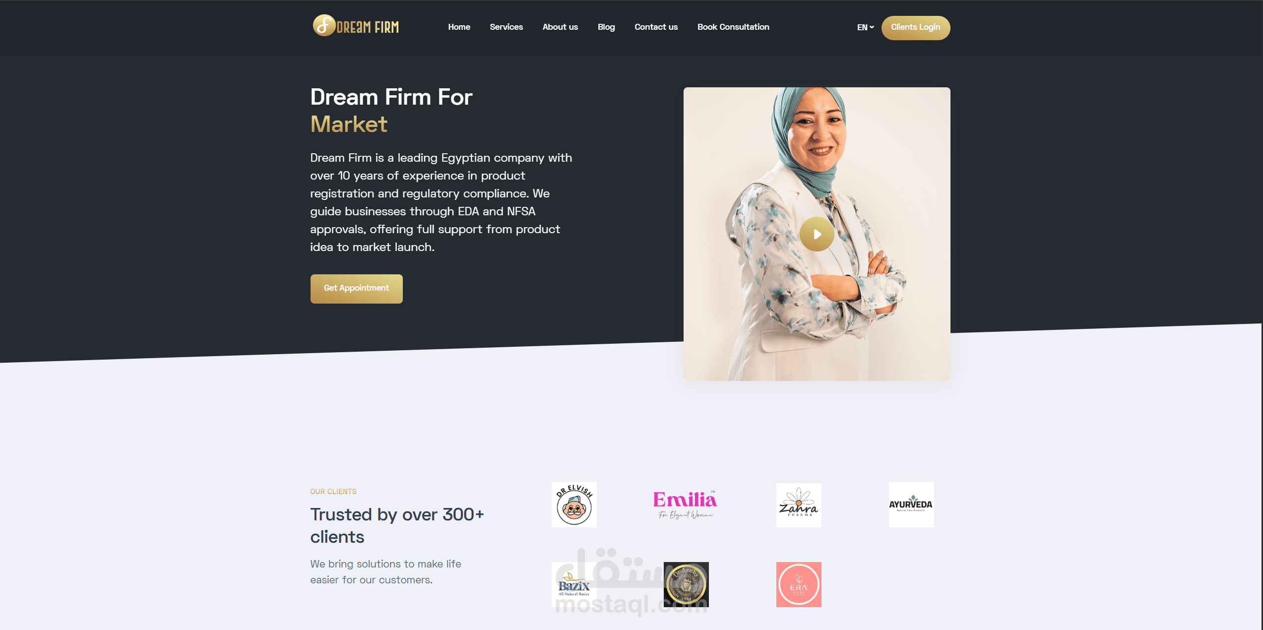 Dream Firm  – نظام إدارة الأعمال والمحاسبة المتكامل