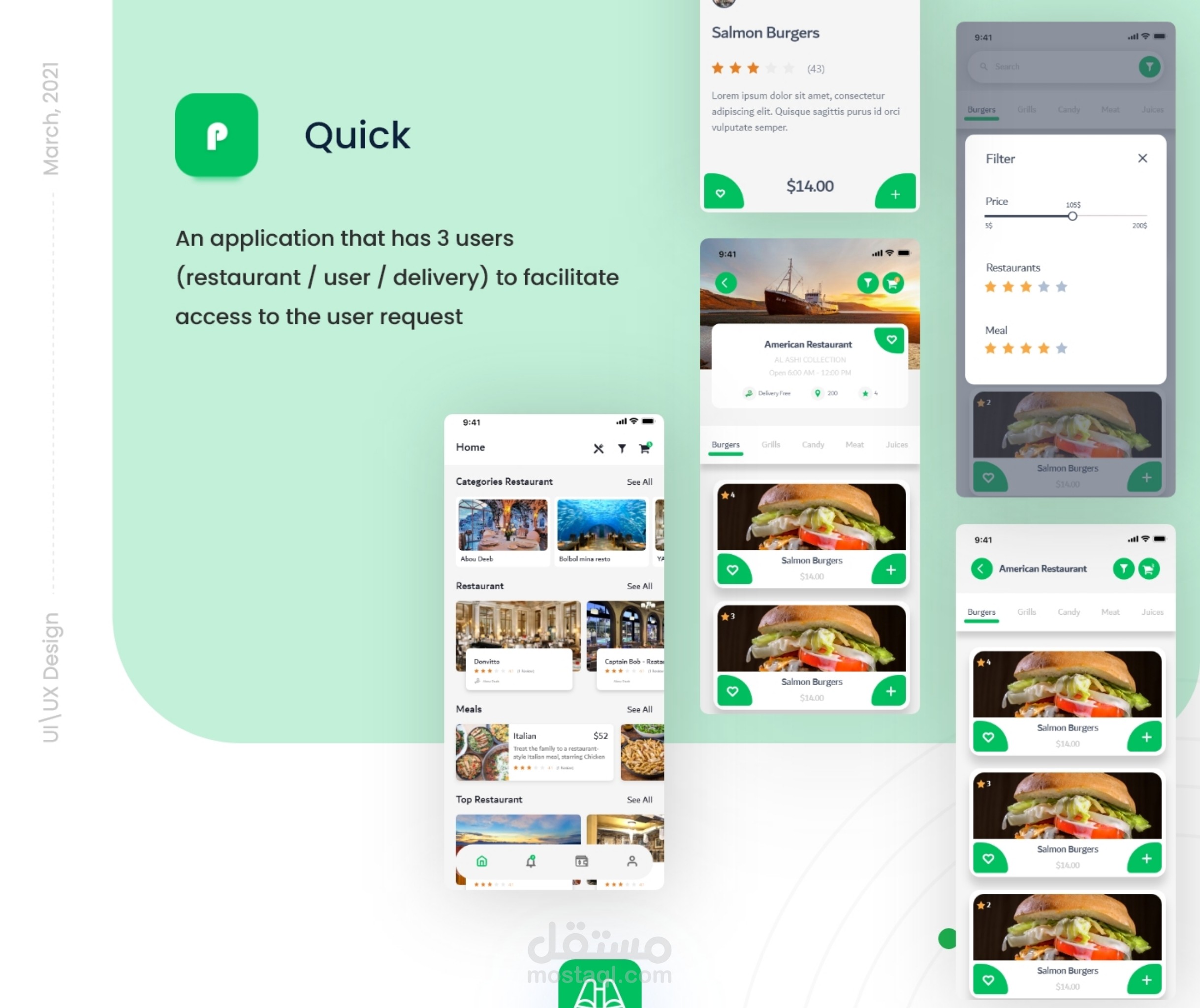 تصميم تطبيق Quick Meals