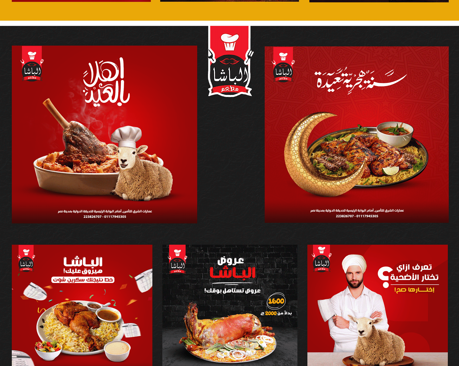 Restaurants Social Media Designs