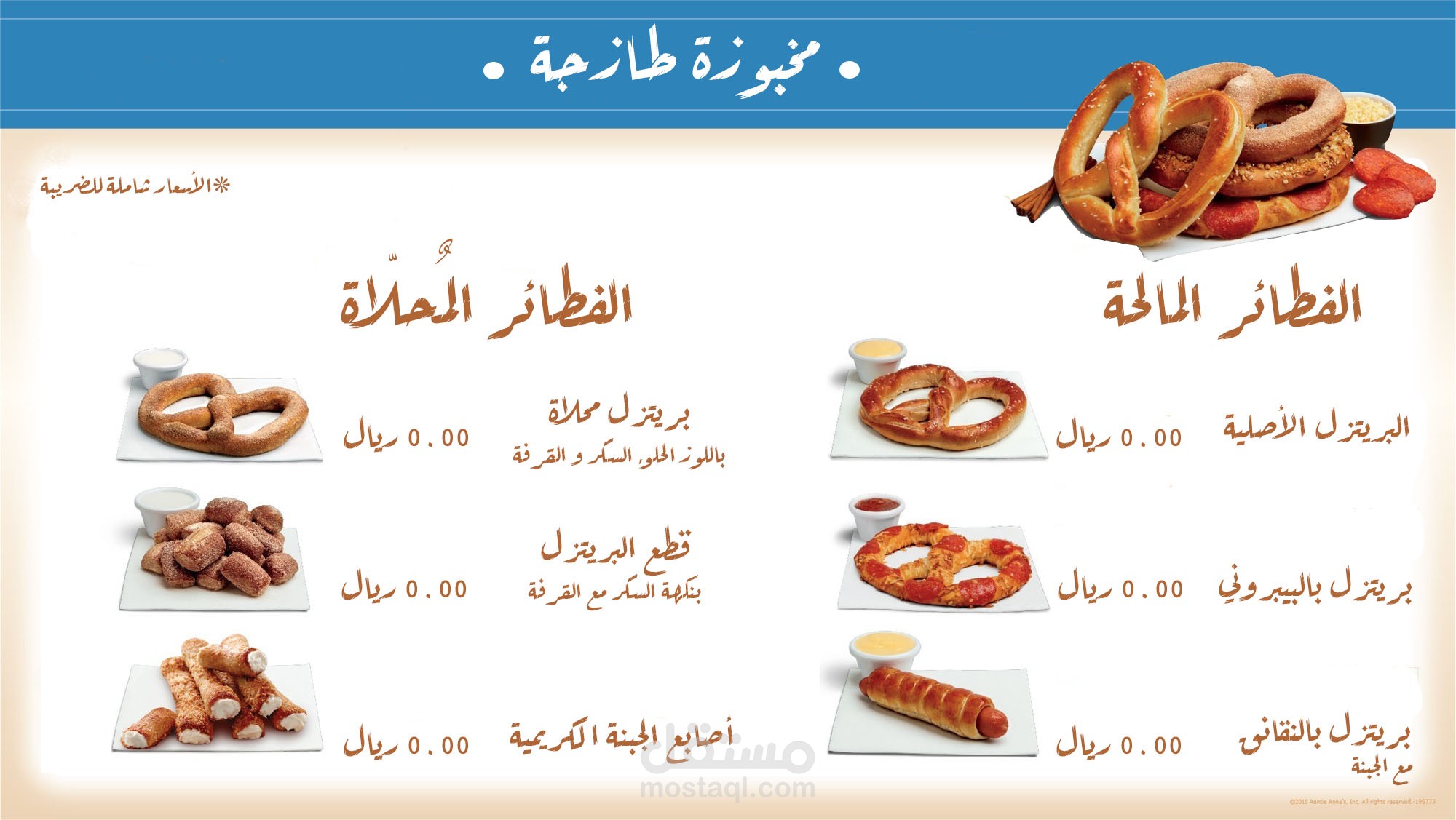 ترجمة نصوص
