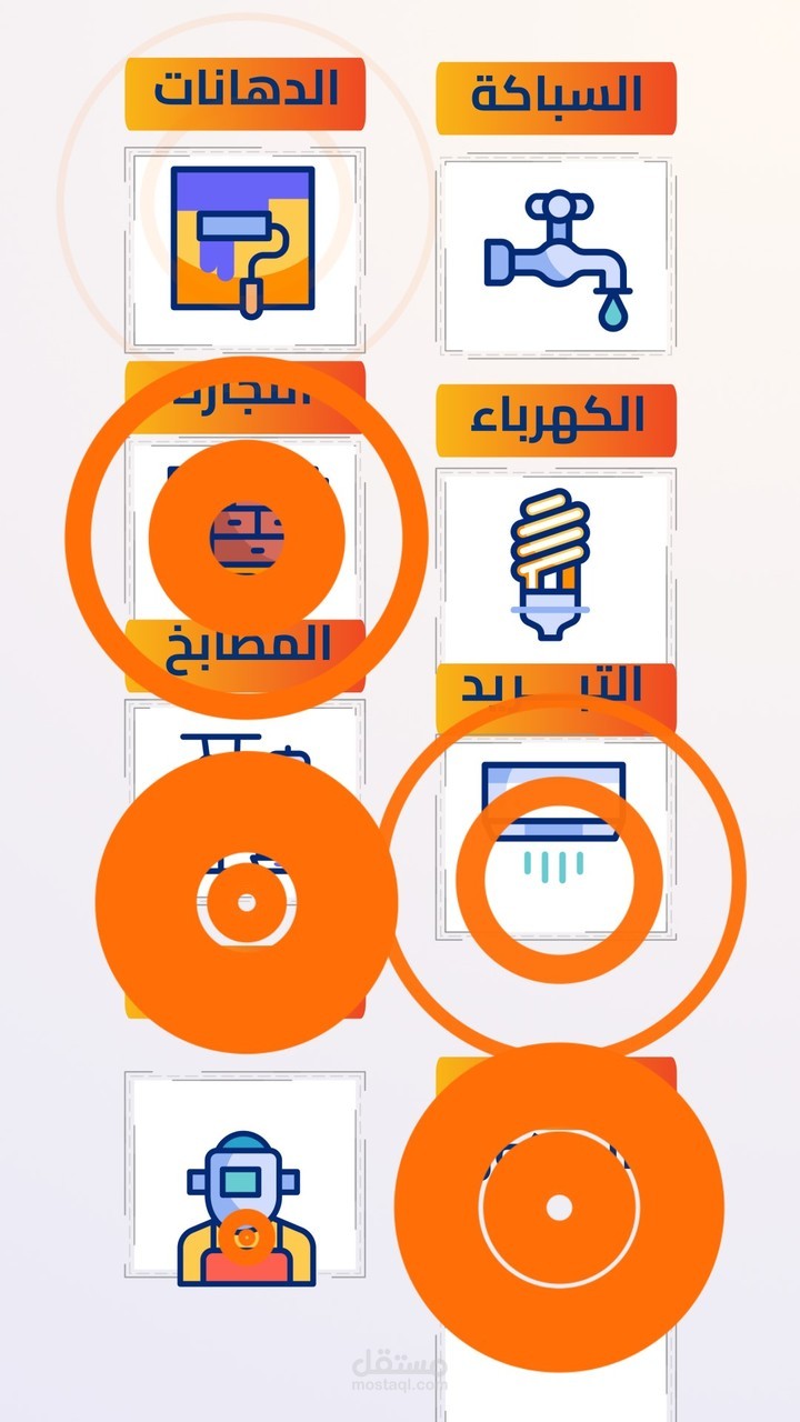موشن احترافي | سناب شات