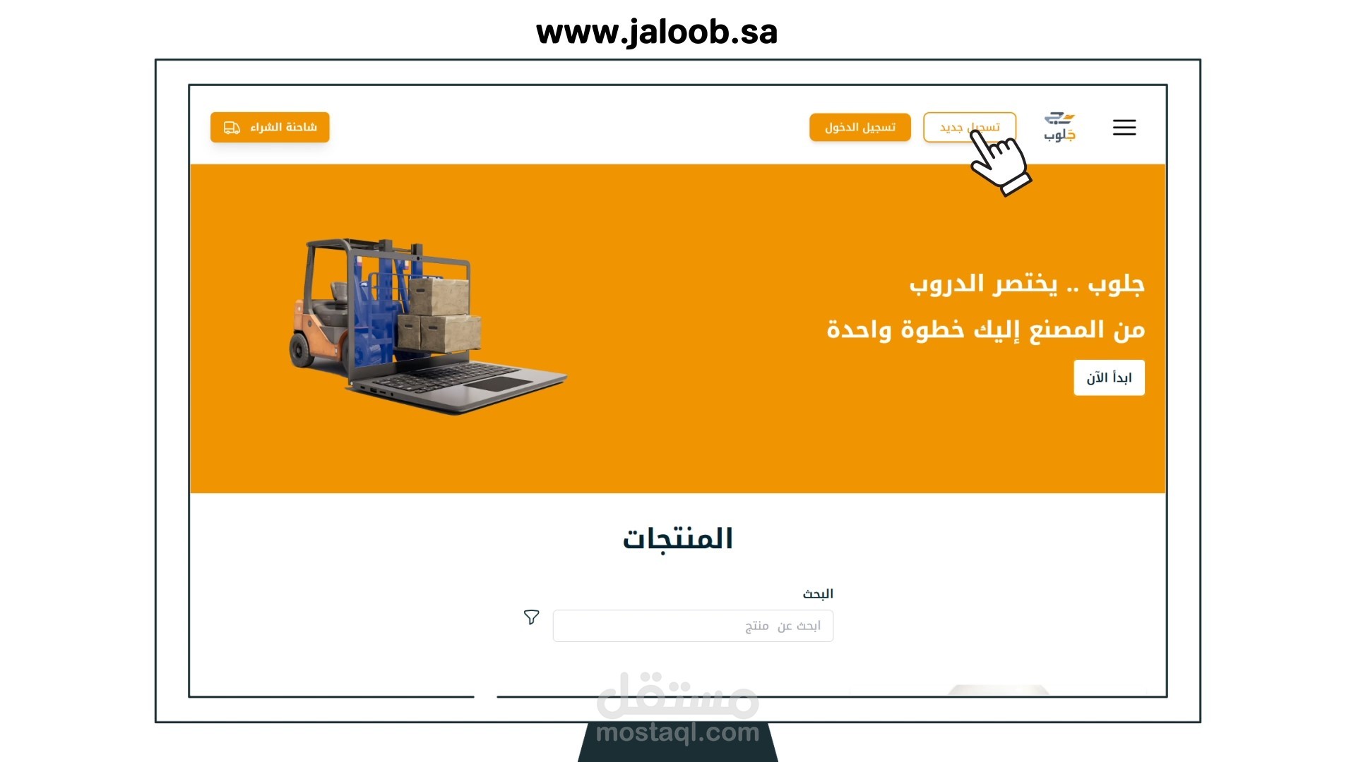 موشن | شرح موقع