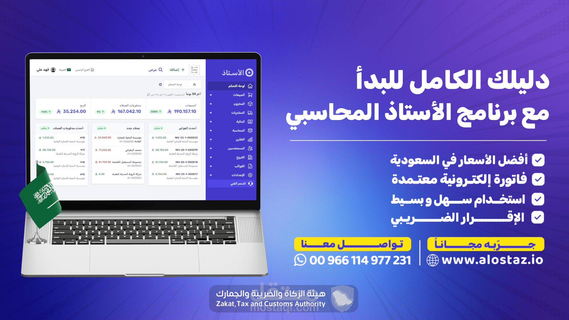 فيديو | شرح موقع