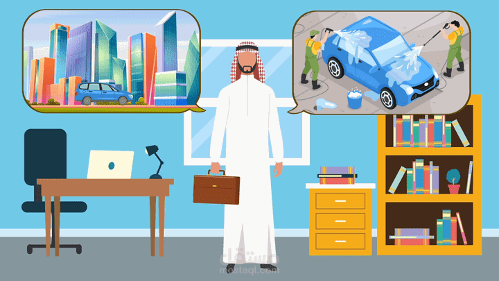 موشن | تطبيق للسيارات