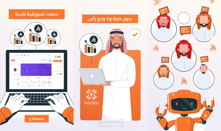 موشن | سناب سعودي