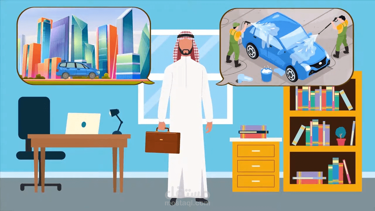 موشن | تطبيق غسيل السيارات