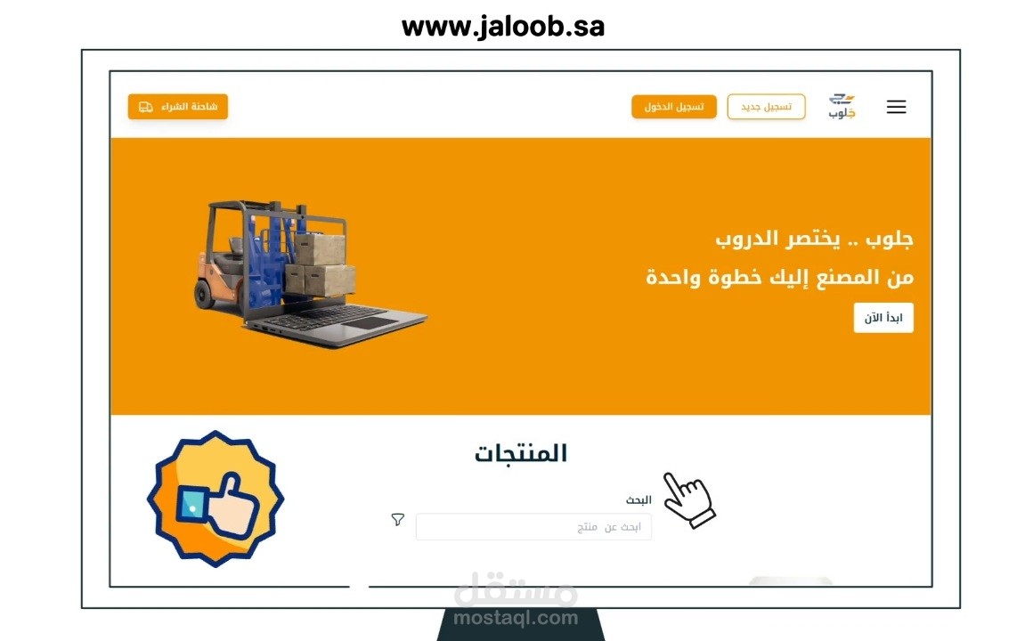 شرح موقع