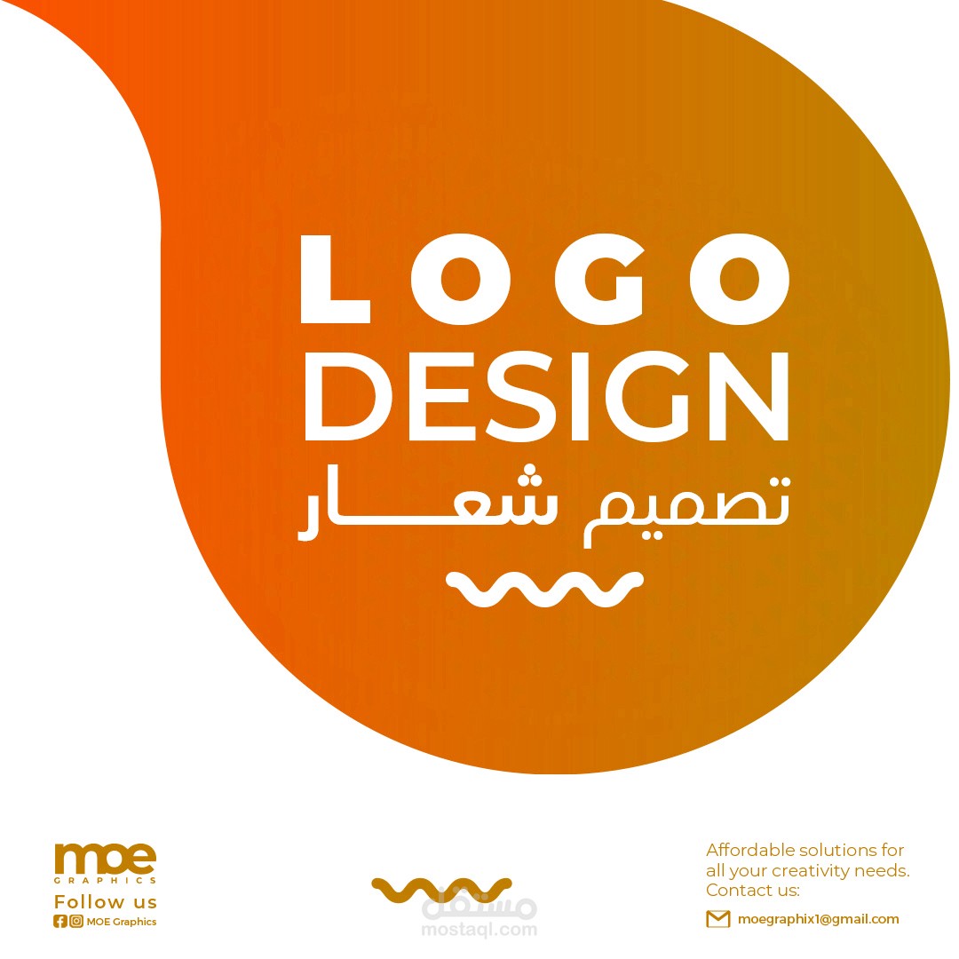 تصميم شعار متجر ألعاب الأطفال