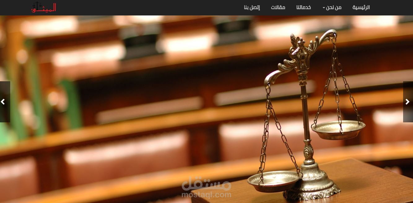 موقع محاماة