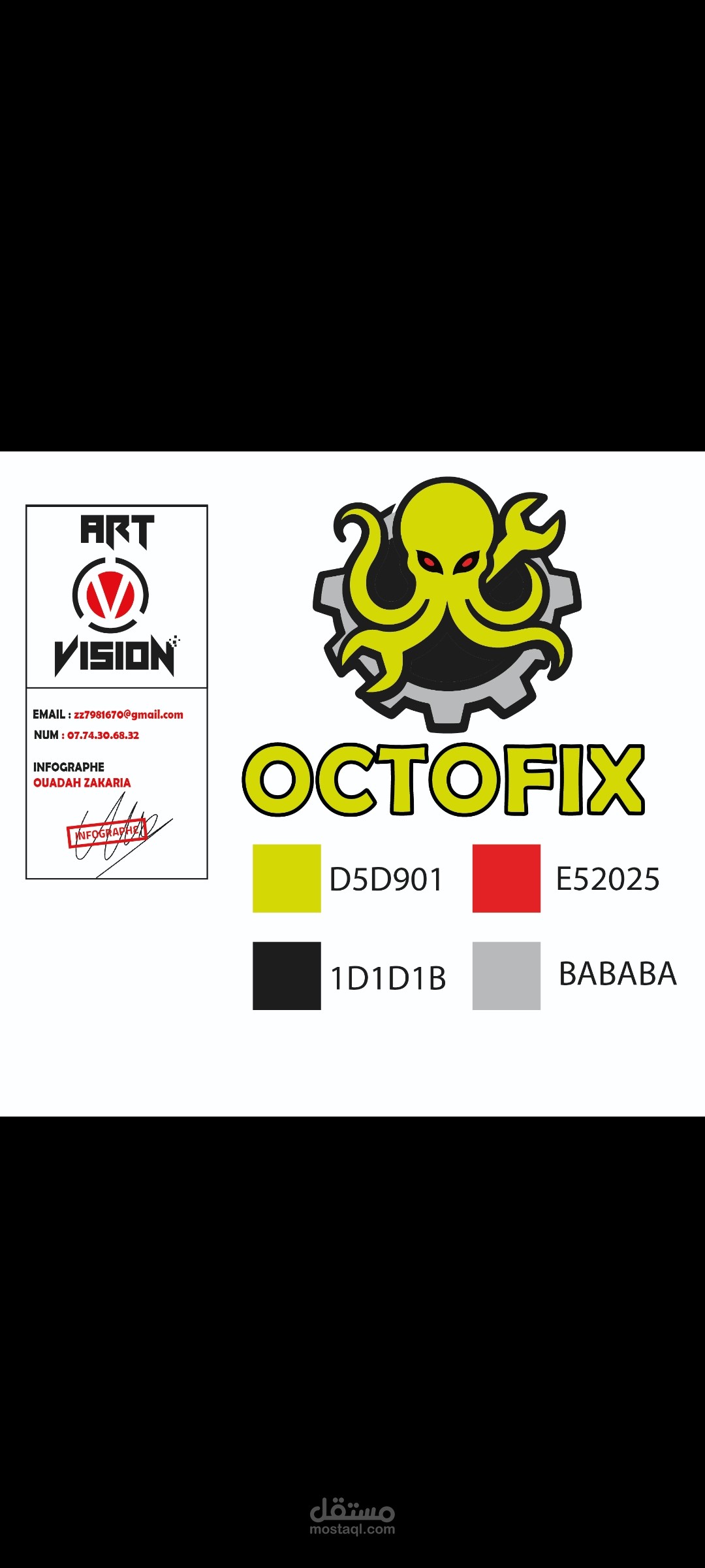 Logo octafix