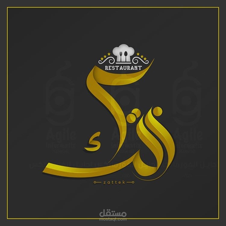 شعار زتك