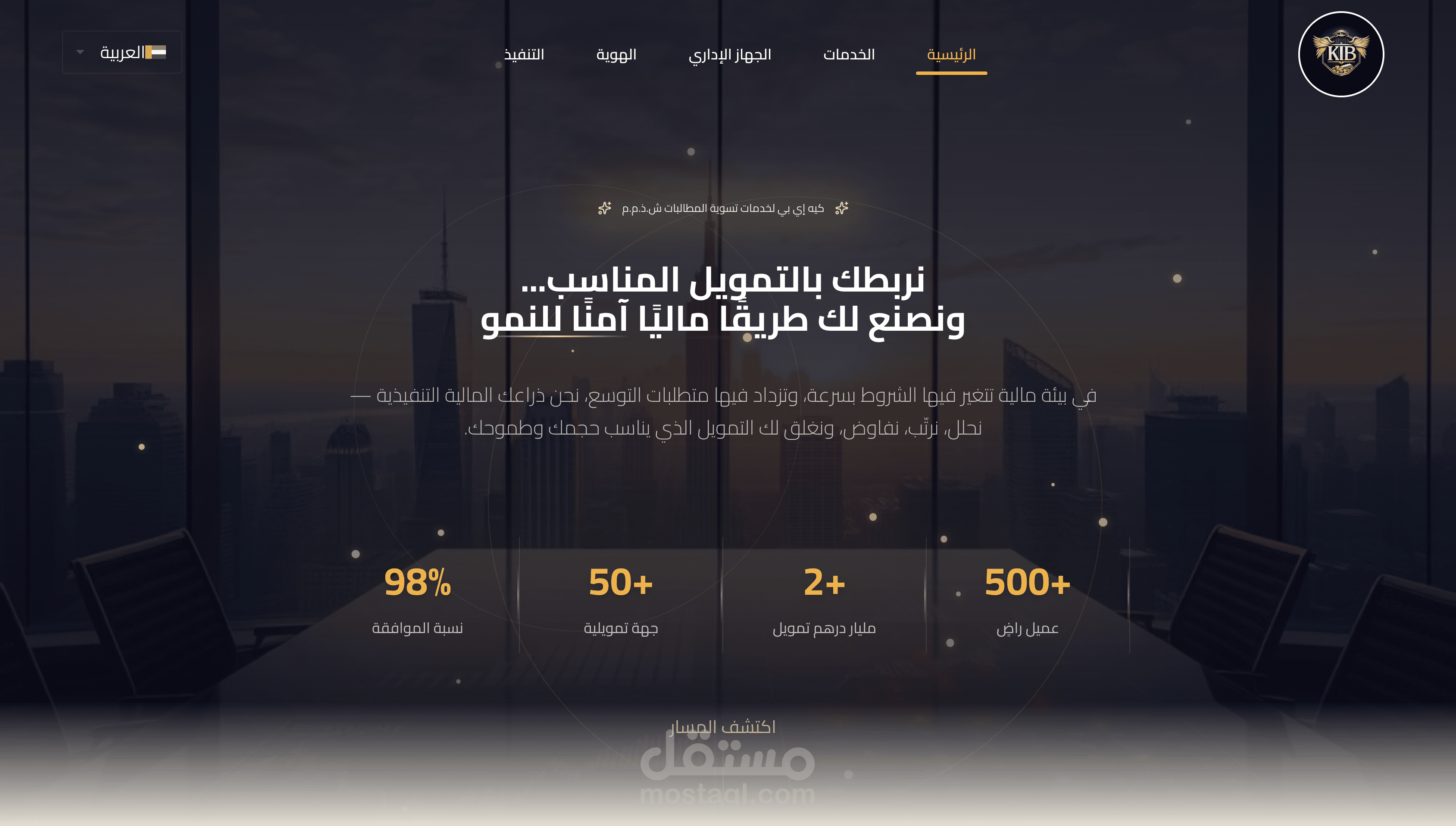 تصميم و برمجة موقع الكتروني: React.js (Next.js) - React Native