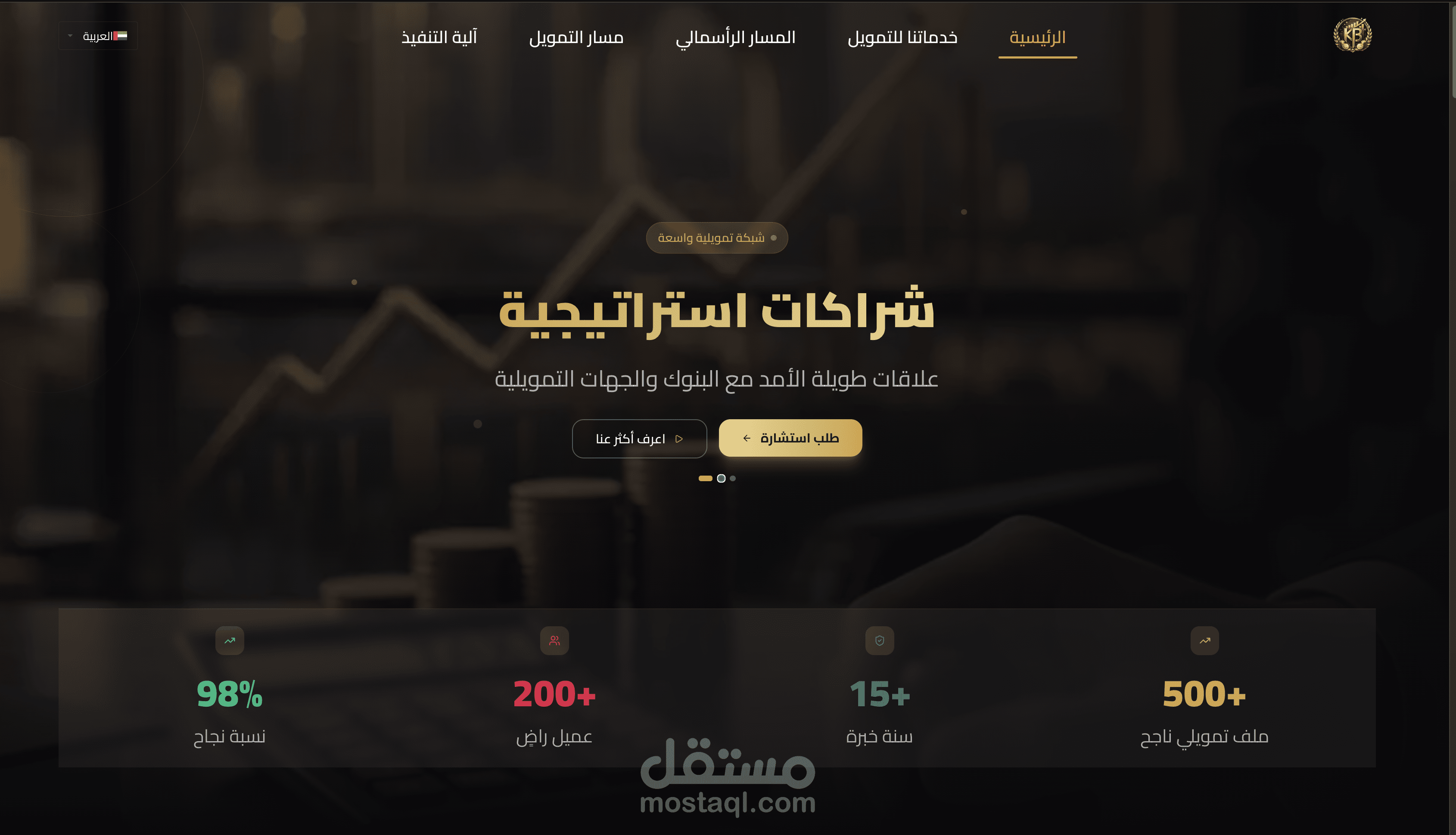 تصميم و برمجة موقع الكتروني: React.js (Next.js) - React Native