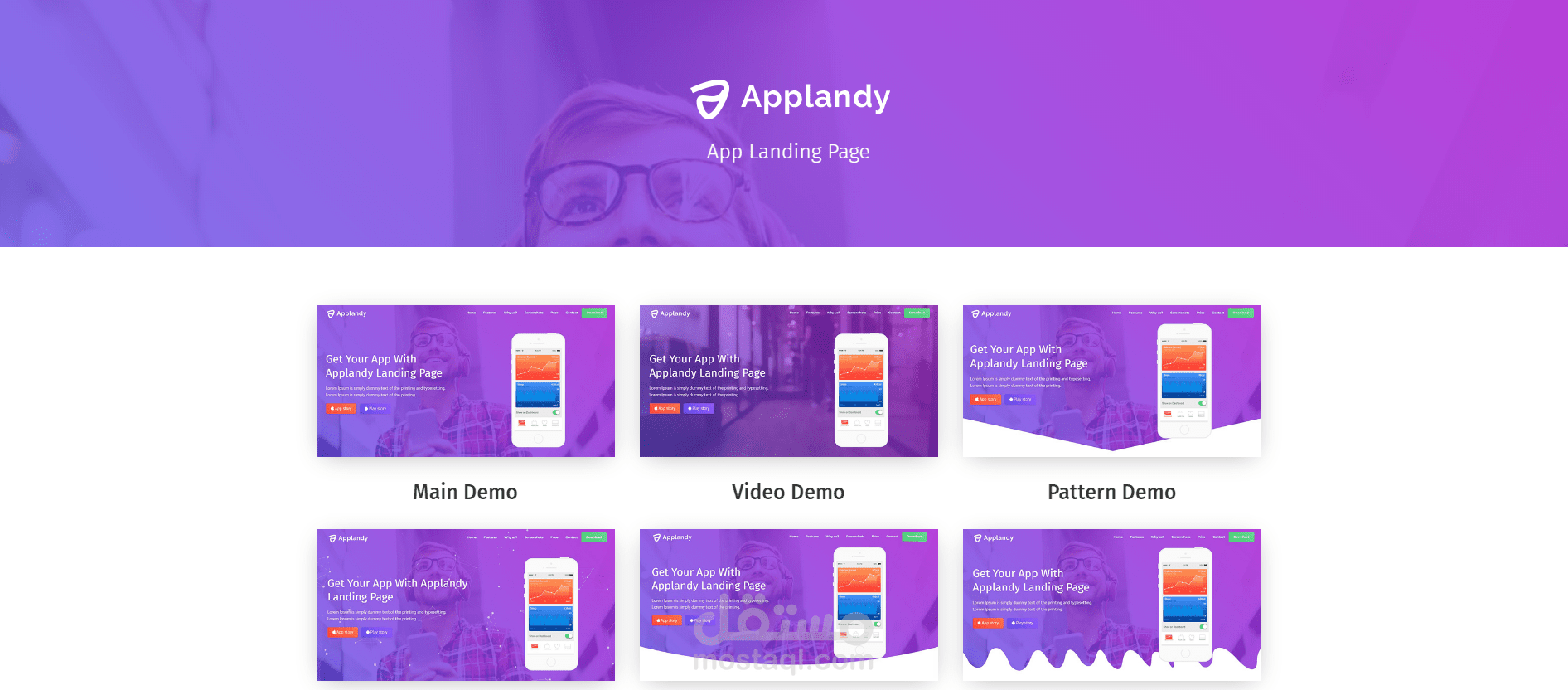 Applandy - App Landing Page