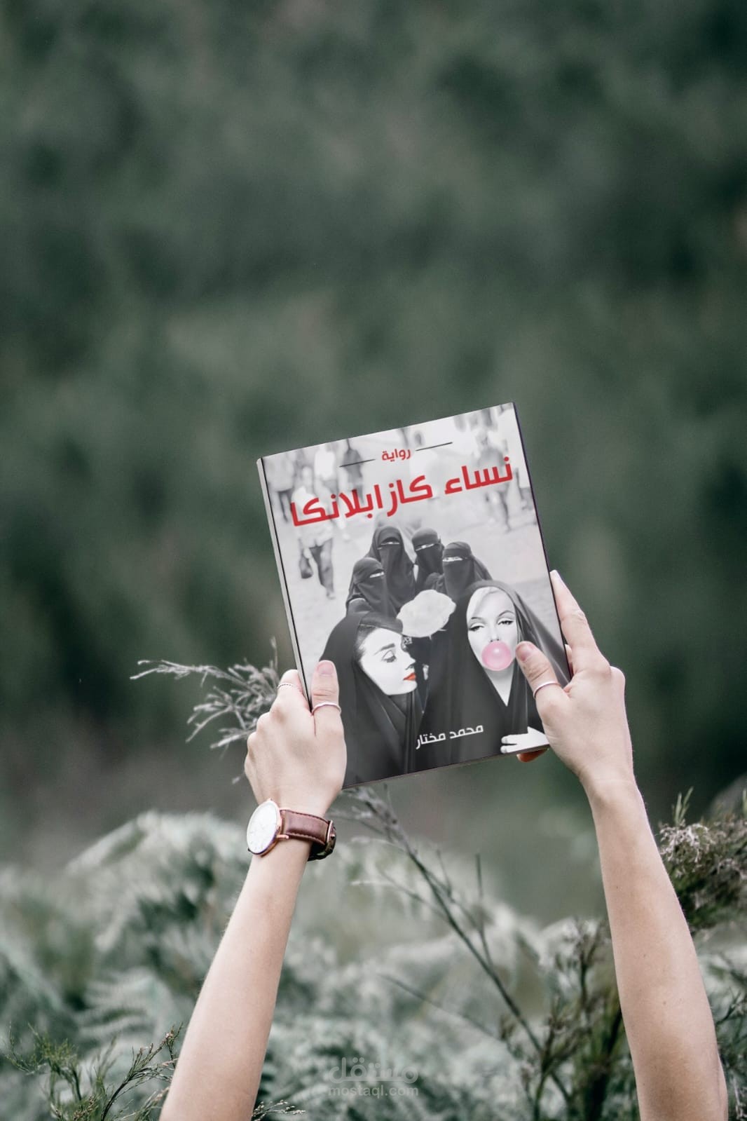 نساء كازبلانكا .. راوية