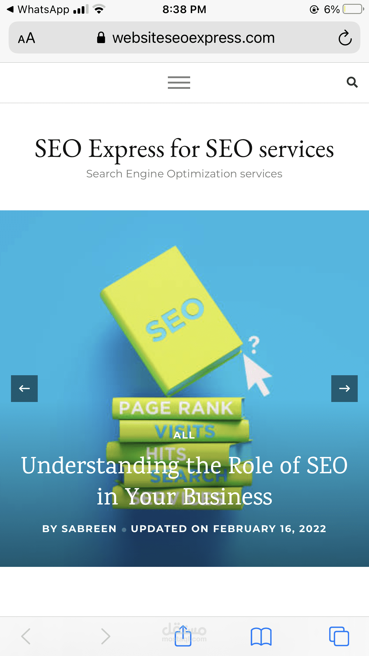 تحسين موقع seo express for seo services