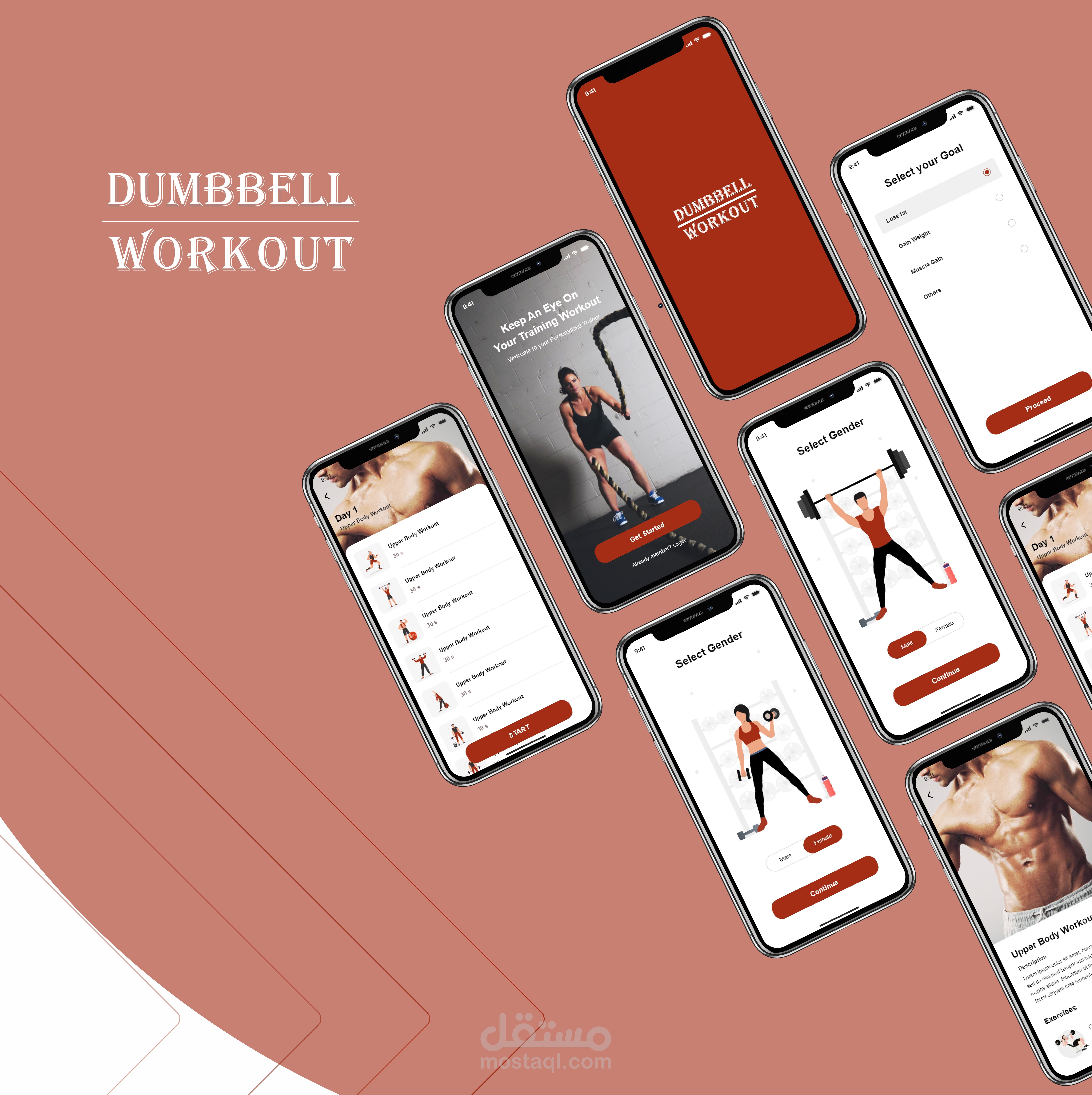 تطبيق (workout)