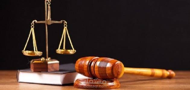برنامج لادارة مكاتب المحامين