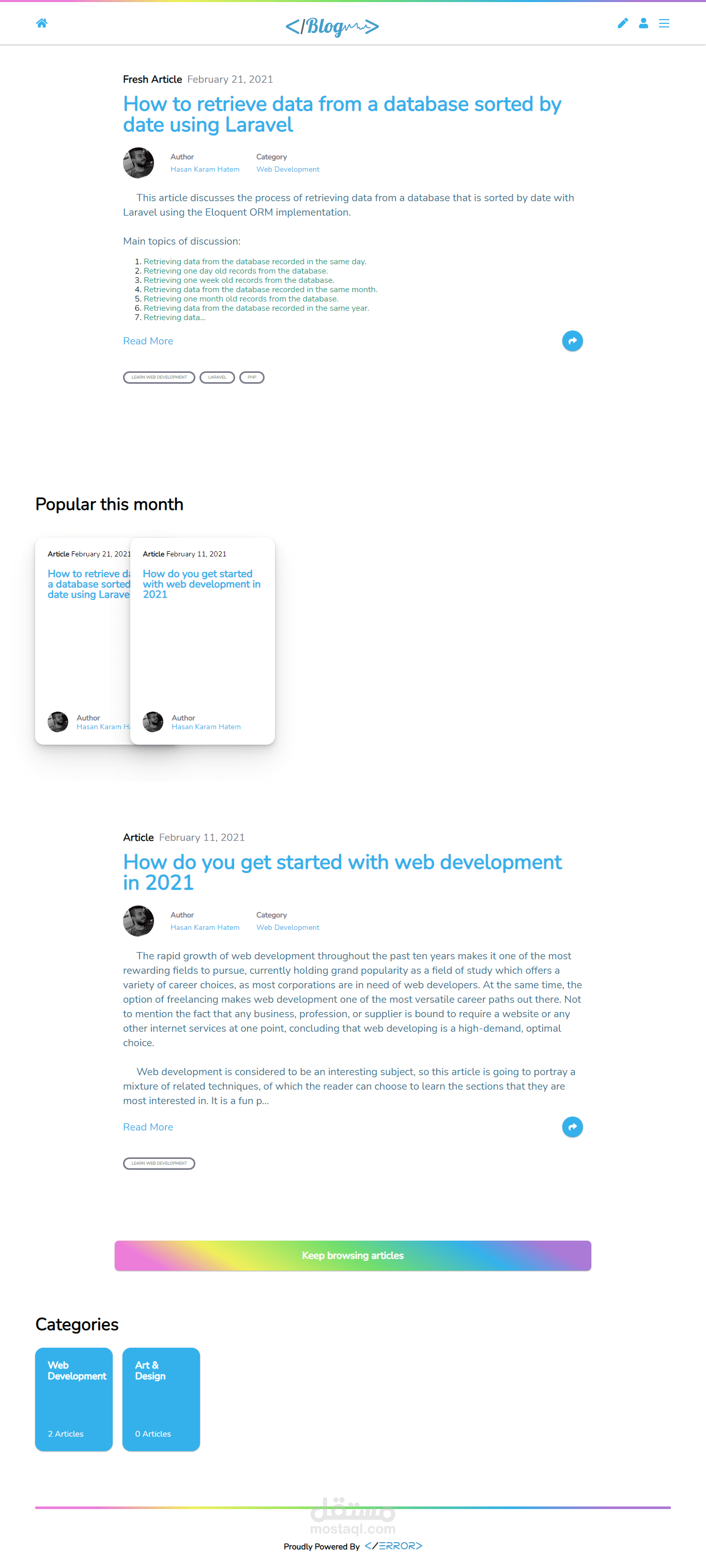 مدونة إيرور