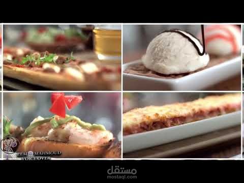 بيتزا هت - اعلان - بصوني - Pizza Hut's new menu - Ads - My voice over