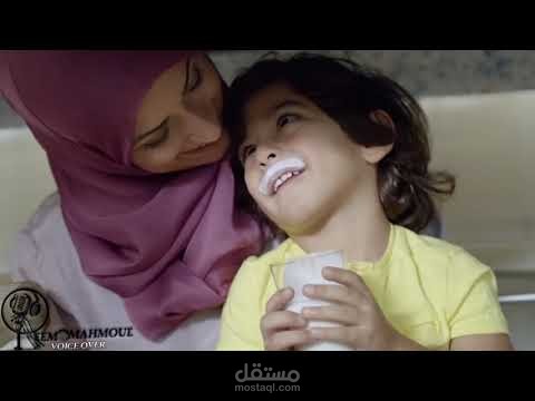 Almarai milk (For the love of taste )- ads my voice لبن المراعي( للمحبة طعم )- اعلان بصوتي غير رسمي