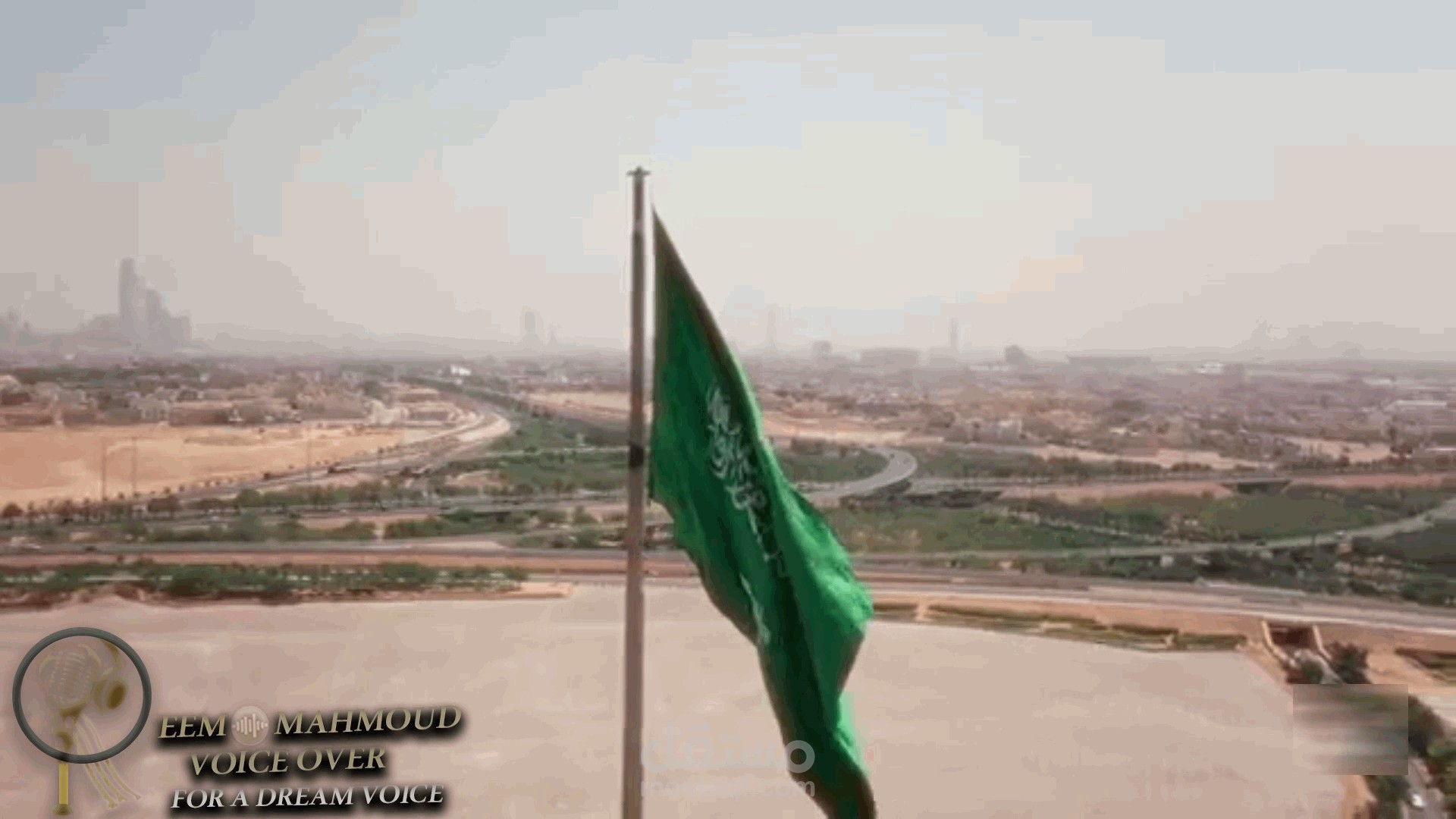 قصة بلد الأمان ( اليوم الوطني) السعودية