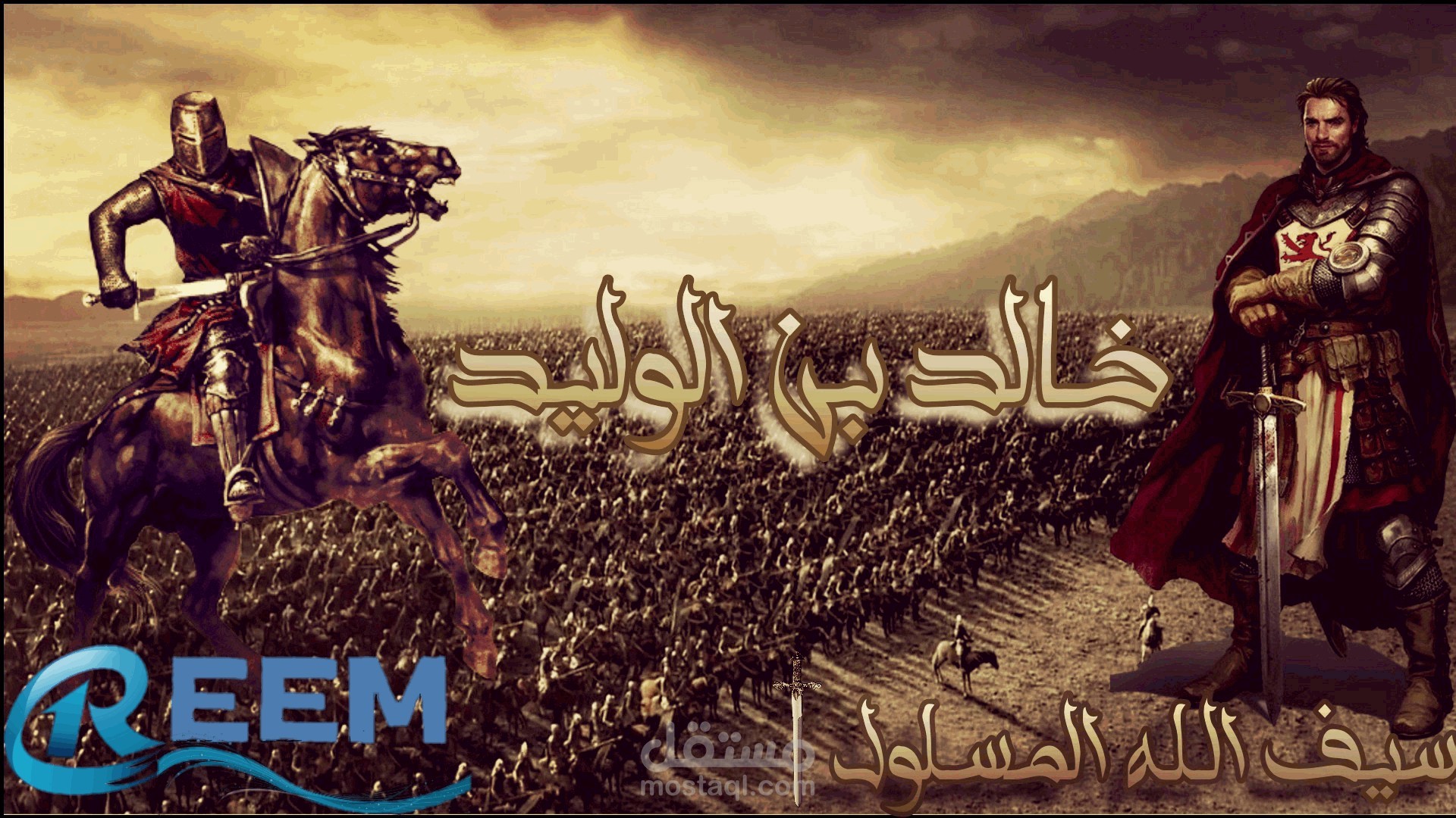 خالد بن الوليد ( سيف الله المسلول ) رضي الله عنه - تصميم صورة  مصغرة