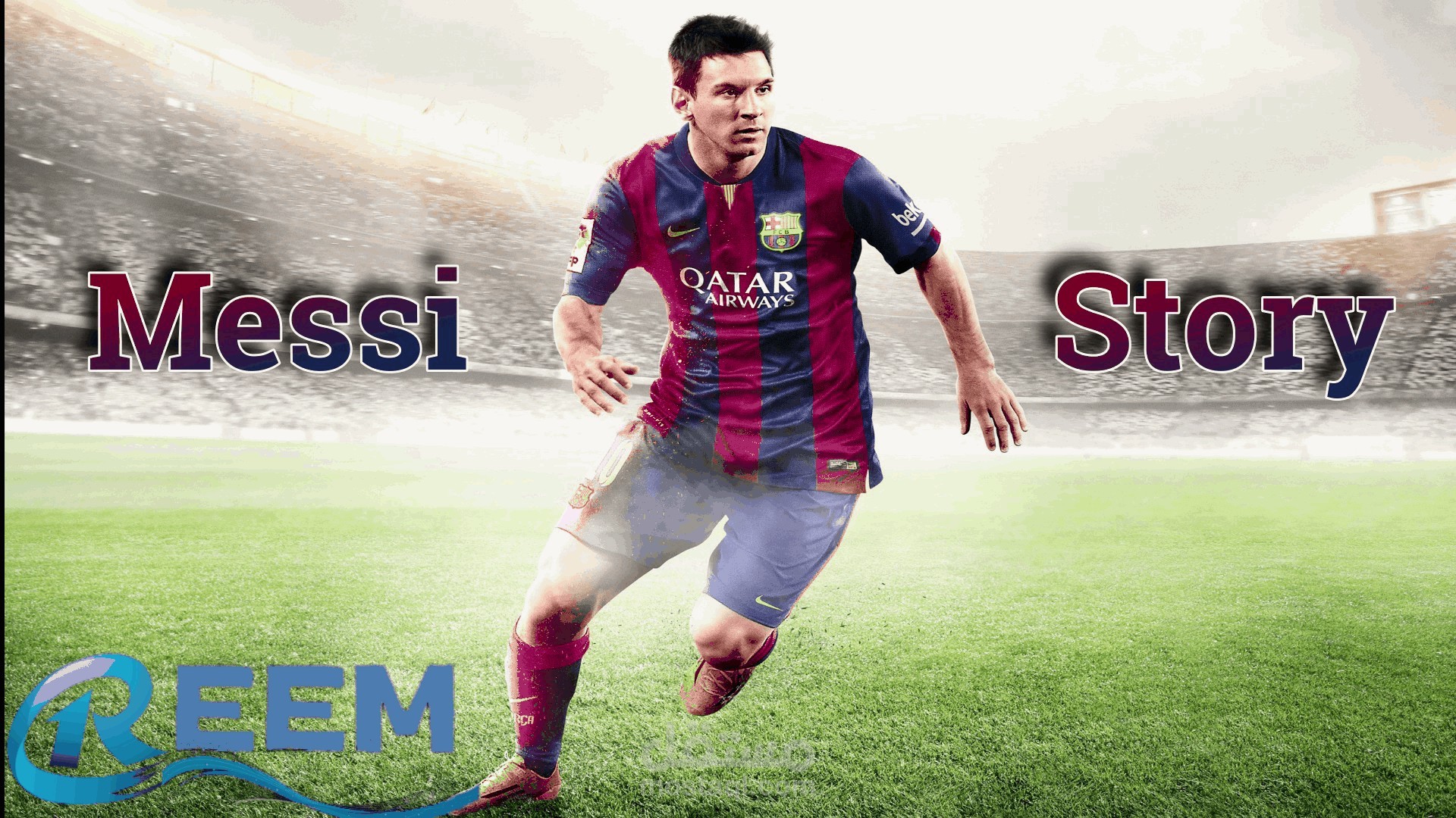 ليو ميسي - Messi - قصة أشهر لاعب في العالم منذ ولادته الى نجاحه - مونتاج فيديو يوتيوب اتمنى لك وقت ممتع