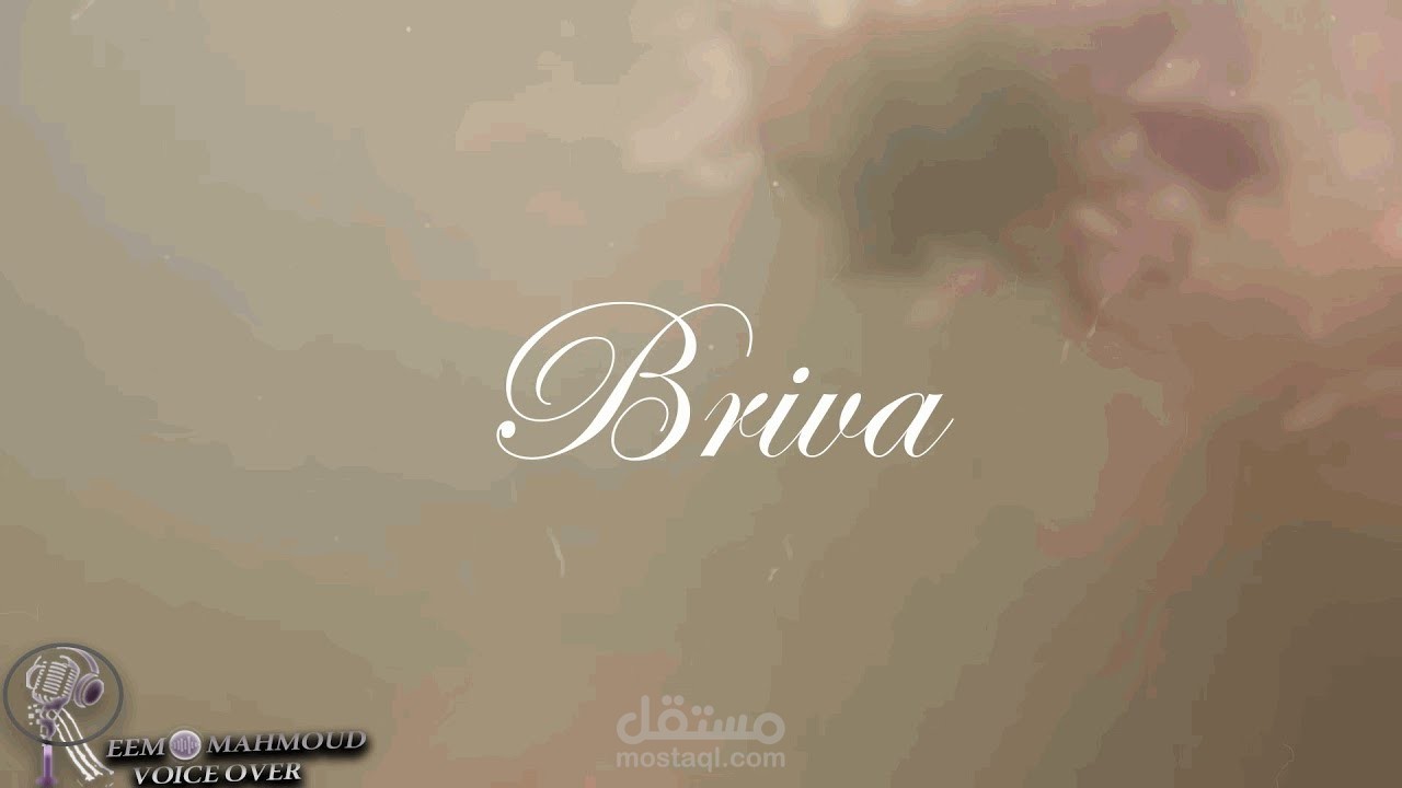 Briva - Arabic Aromatic notes (Perfume) - بريفا - عربي نوتات عطرية ( بريفيوم)