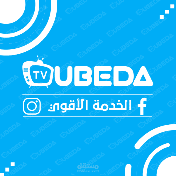 تطوير موقع Obeda TV على ووردبريس