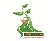 جمعية خيرية (تعريفي)