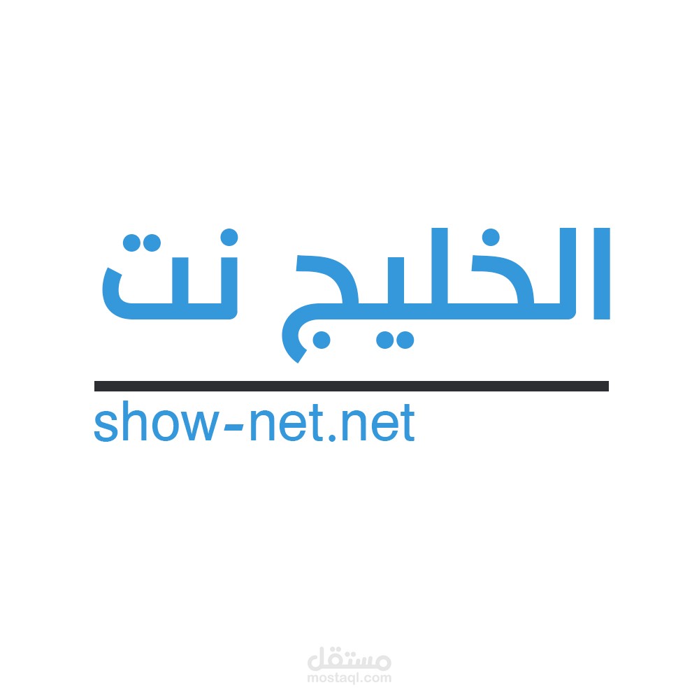 مدونة ووردبريس (الخليج نت)