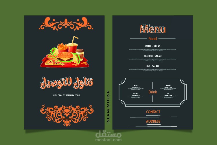 design menu