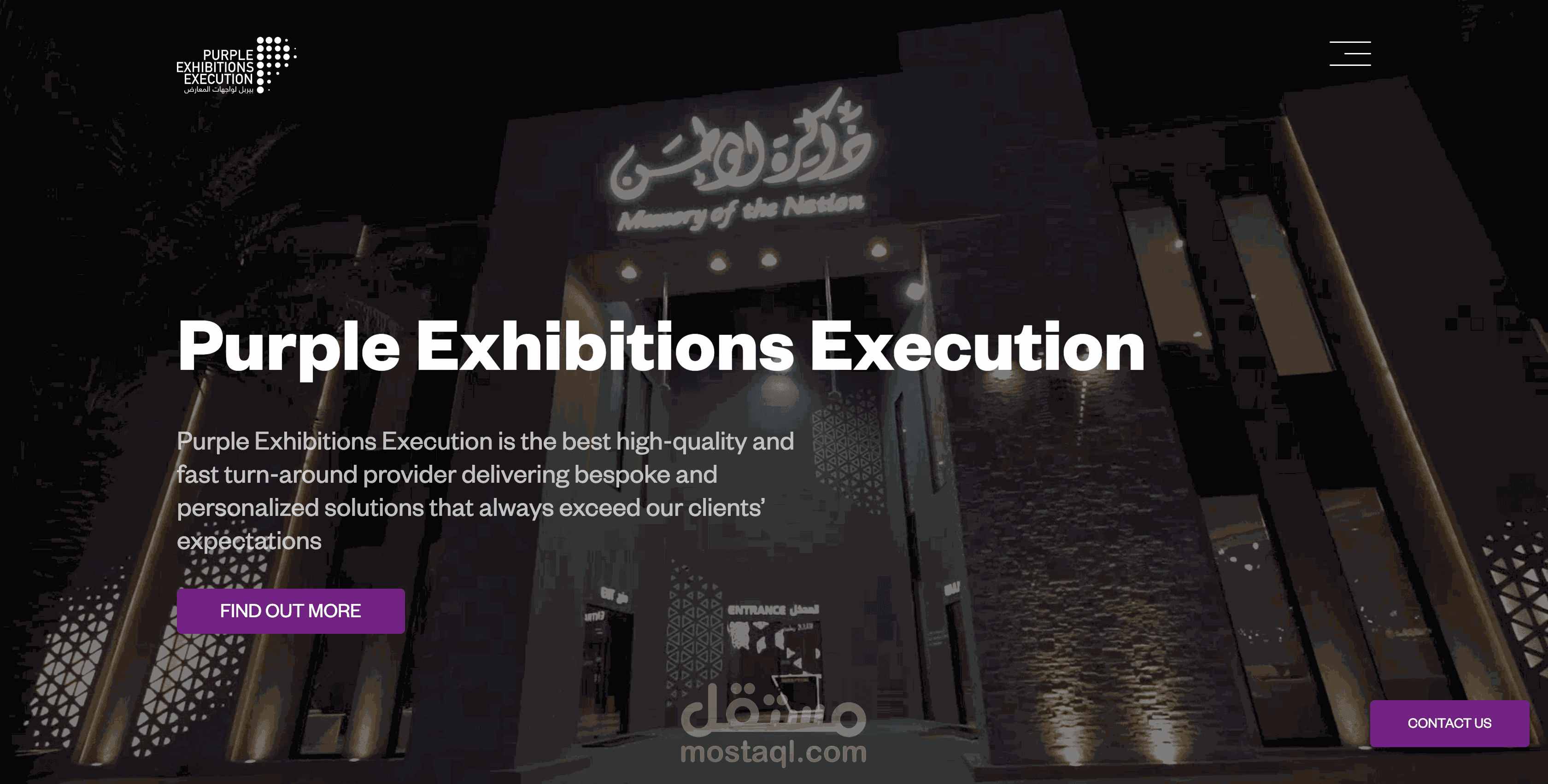 شركه Purple Exhibition