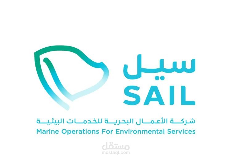 ترجمة وتعريب المحتوى الإنجليزي لموقع شركة Sail للأعمال البحرية
