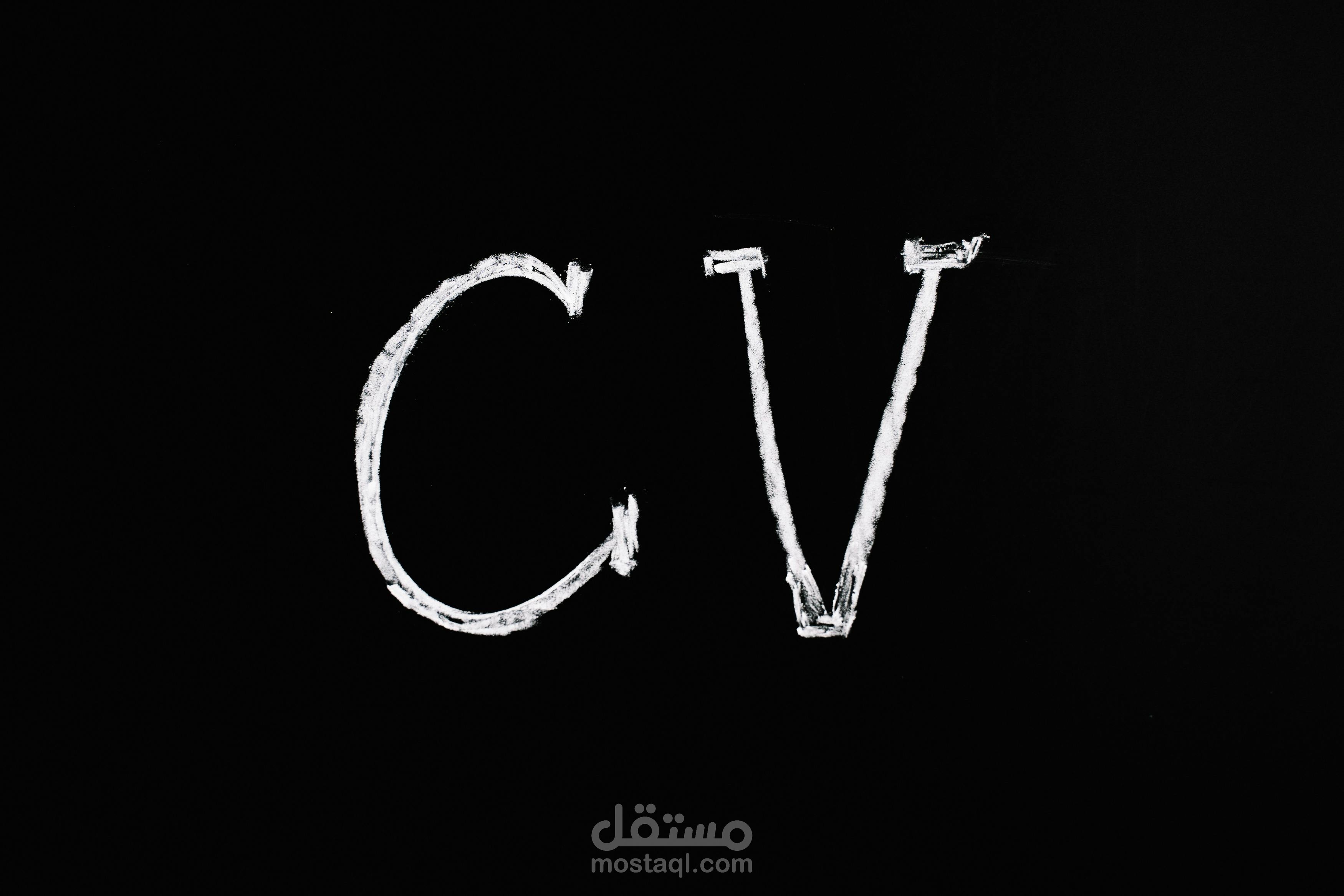 سيرة ذاتية مسلية!