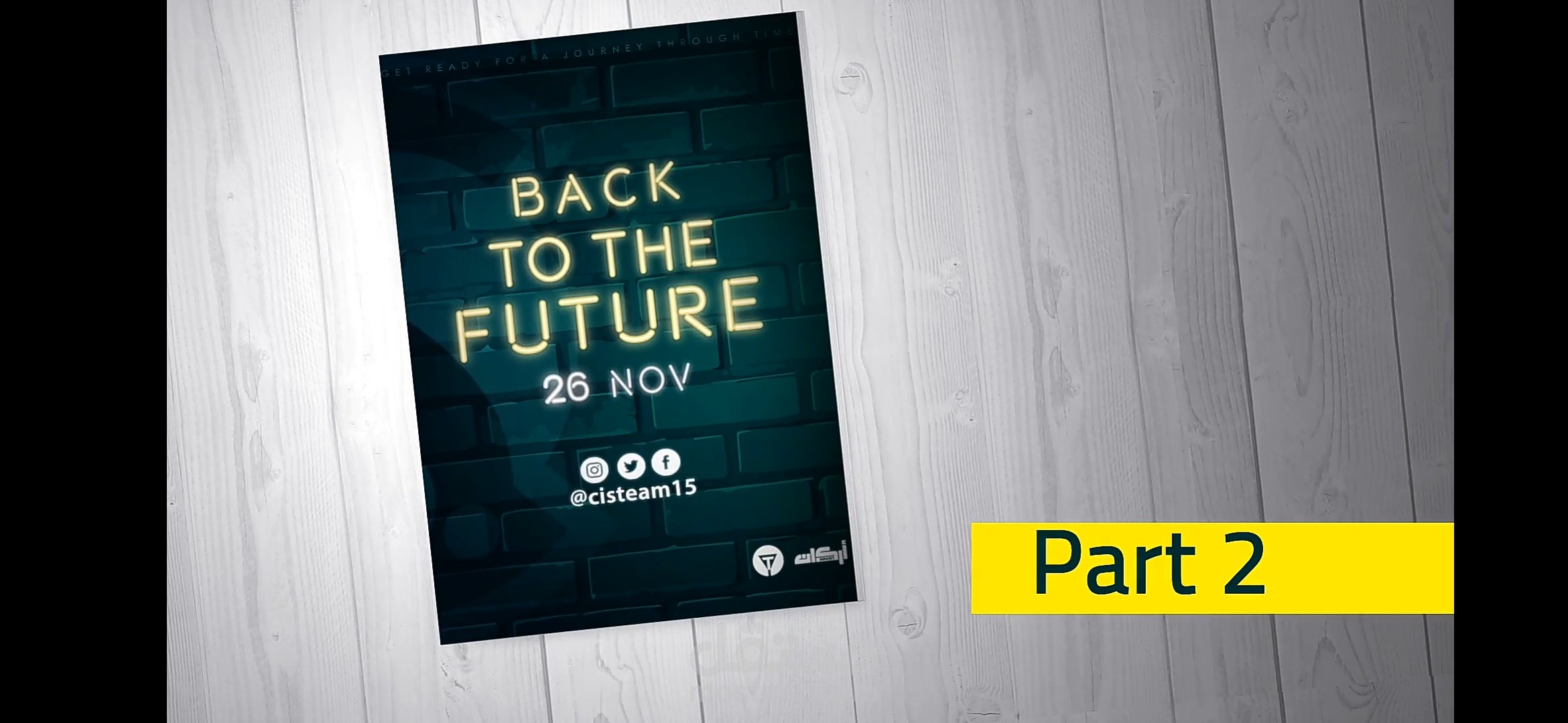 فيديو موشن جرافك