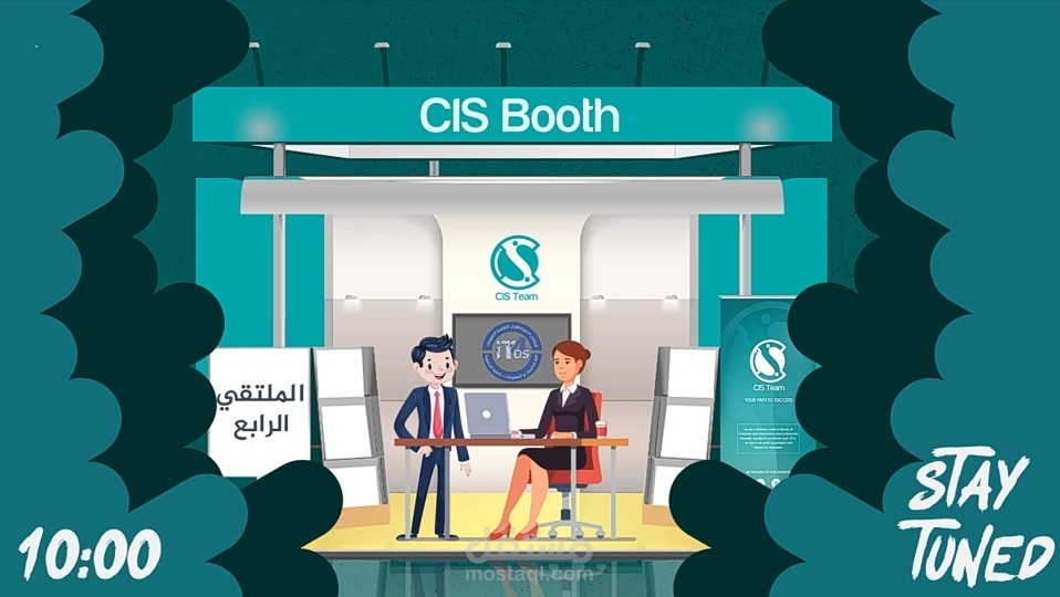 فيديو موشن جرافك