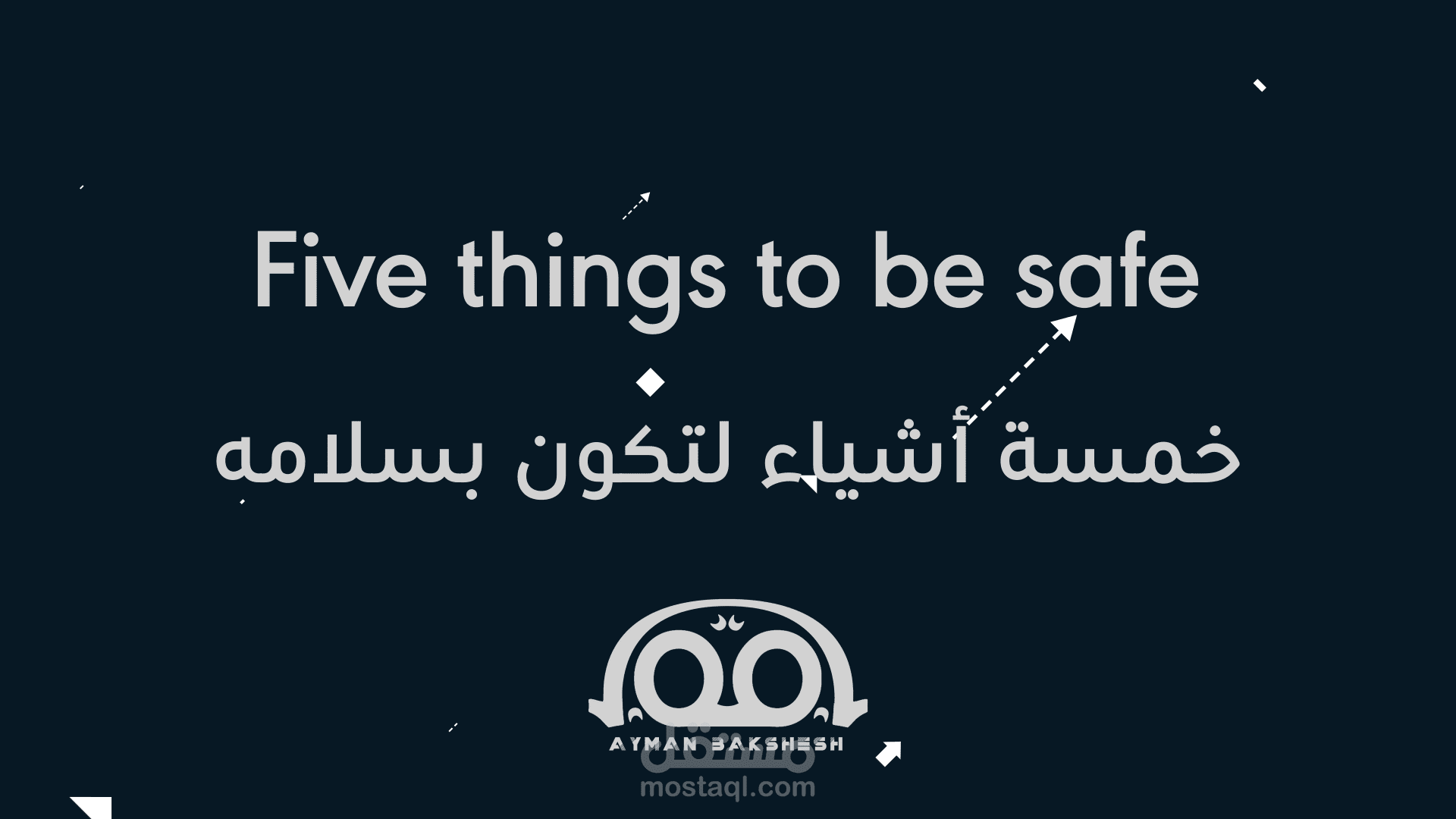 توعيه ضد فيروس كورونا