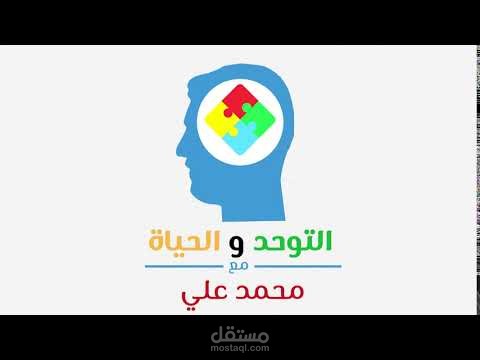 فديو انترو لقناة يوتيوب
