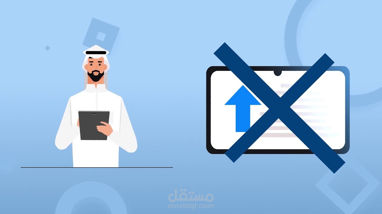 فيديو موشن جرافك