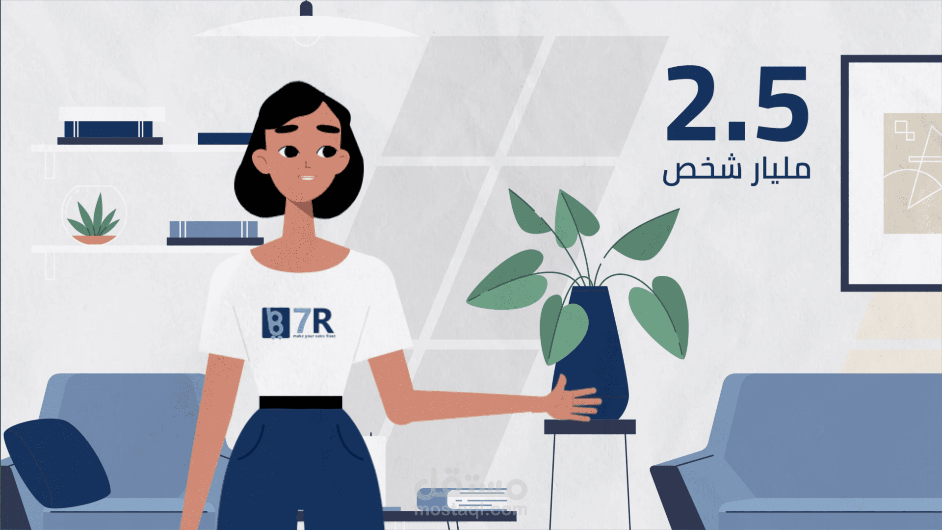 فيديو موشن | انشاء متجرك الالكتروني