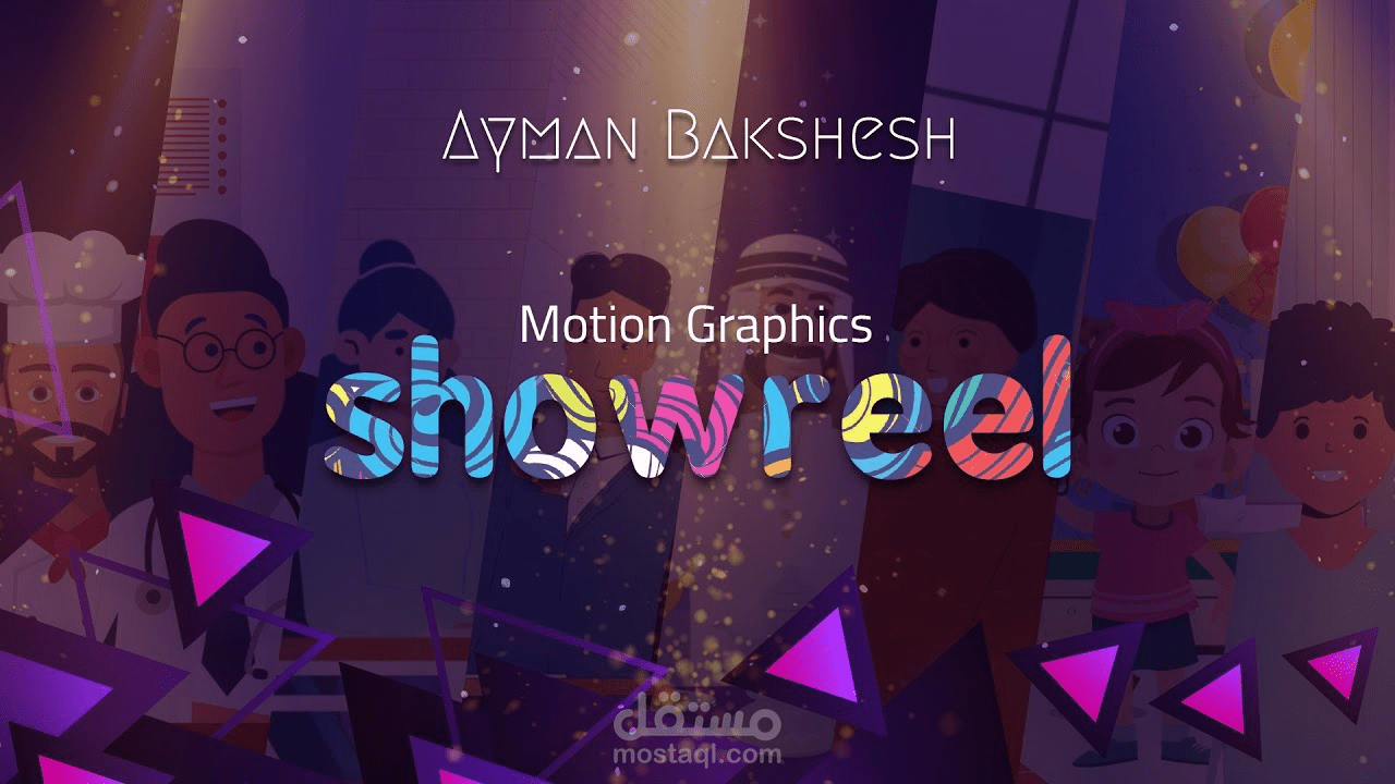 جميع اعمالي