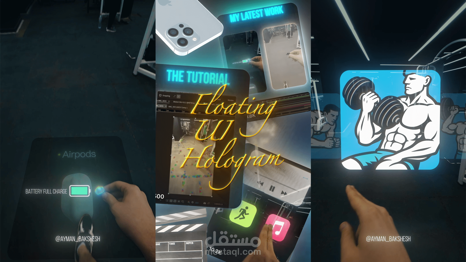 فيديو ريل بمونتاج احترافي