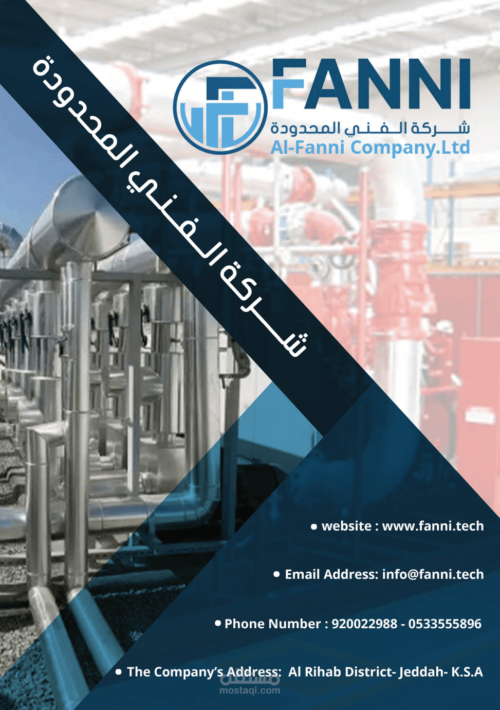 تصميم بروفايل احترافي لشركتك ومؤسستك