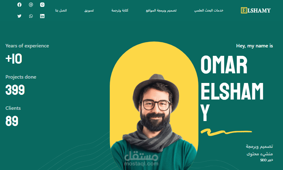 افضل خبير سيوSeo