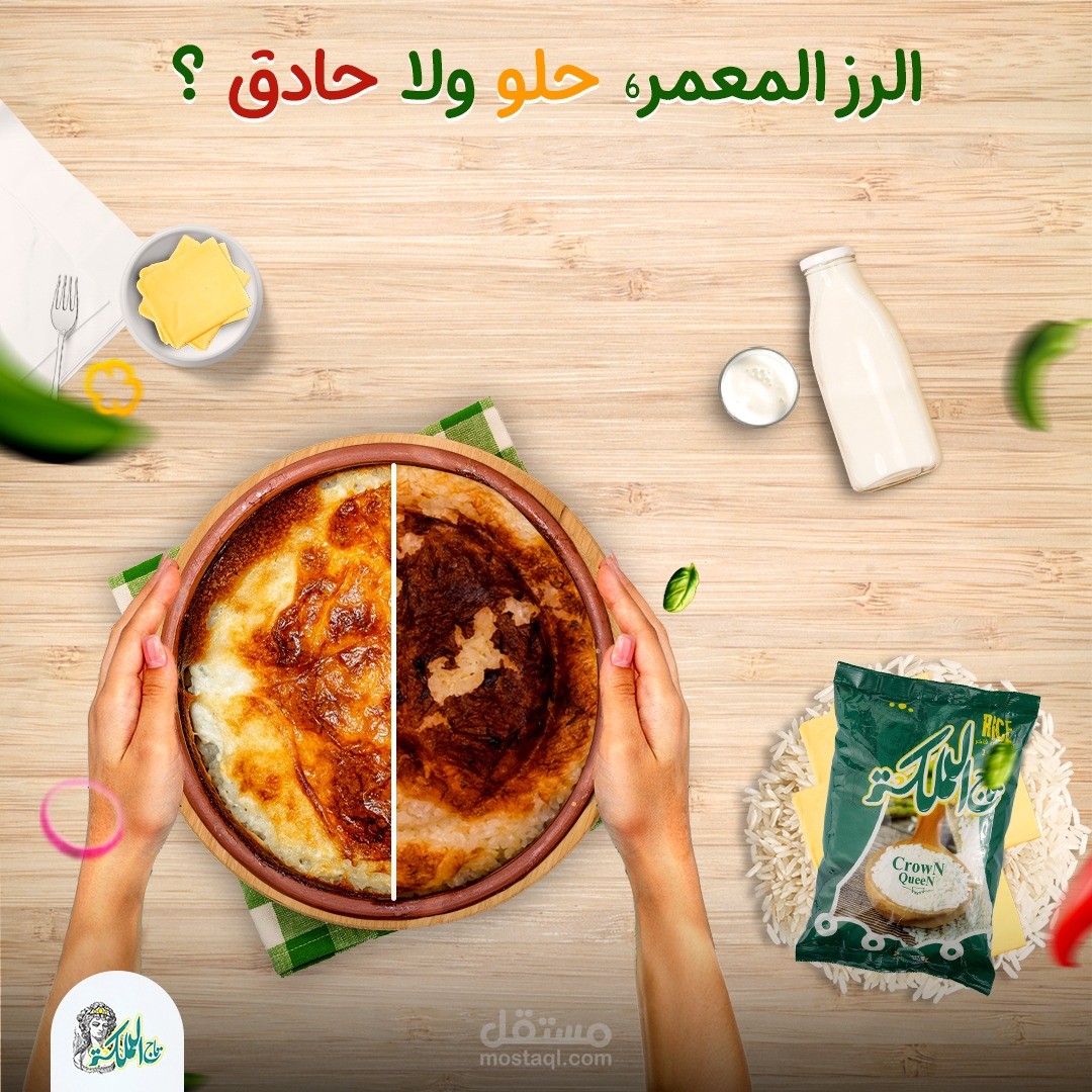 محتوى تفاعلي
