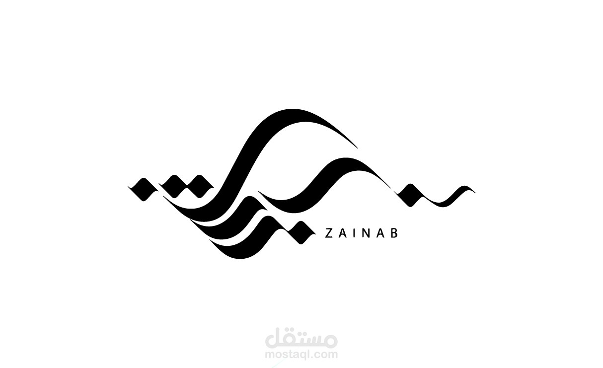 تصميم شعار لشركة أزياء بـ اسم زينب